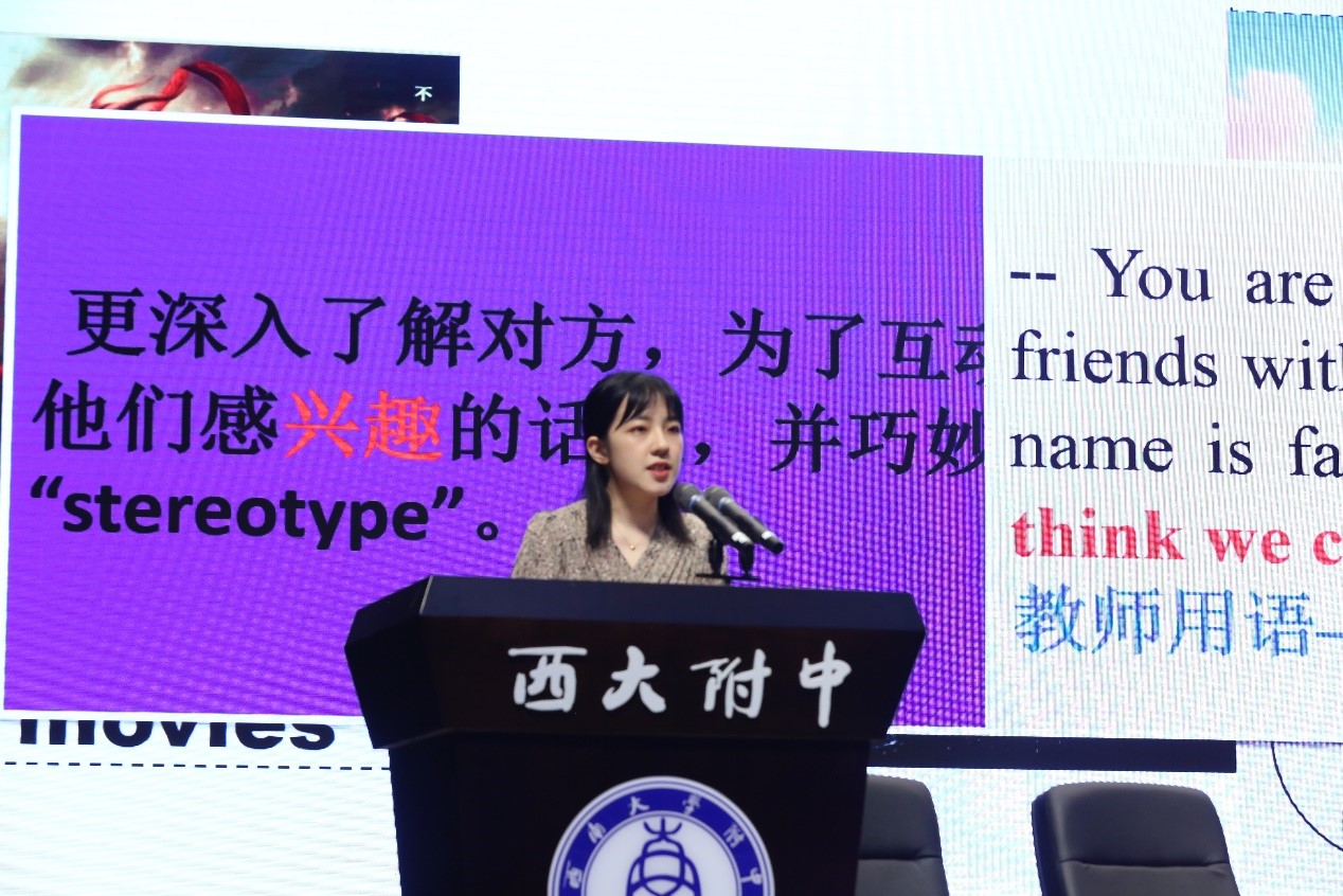 巴渝“高手” “论道”附中 ——2019年重庆市初中英语教研工作会议在PA视讯附属中学召开。 巴渝“高手” “论道”附中 ——2019年重庆市初中英语教研工作会议在PA视讯附属中学召开。