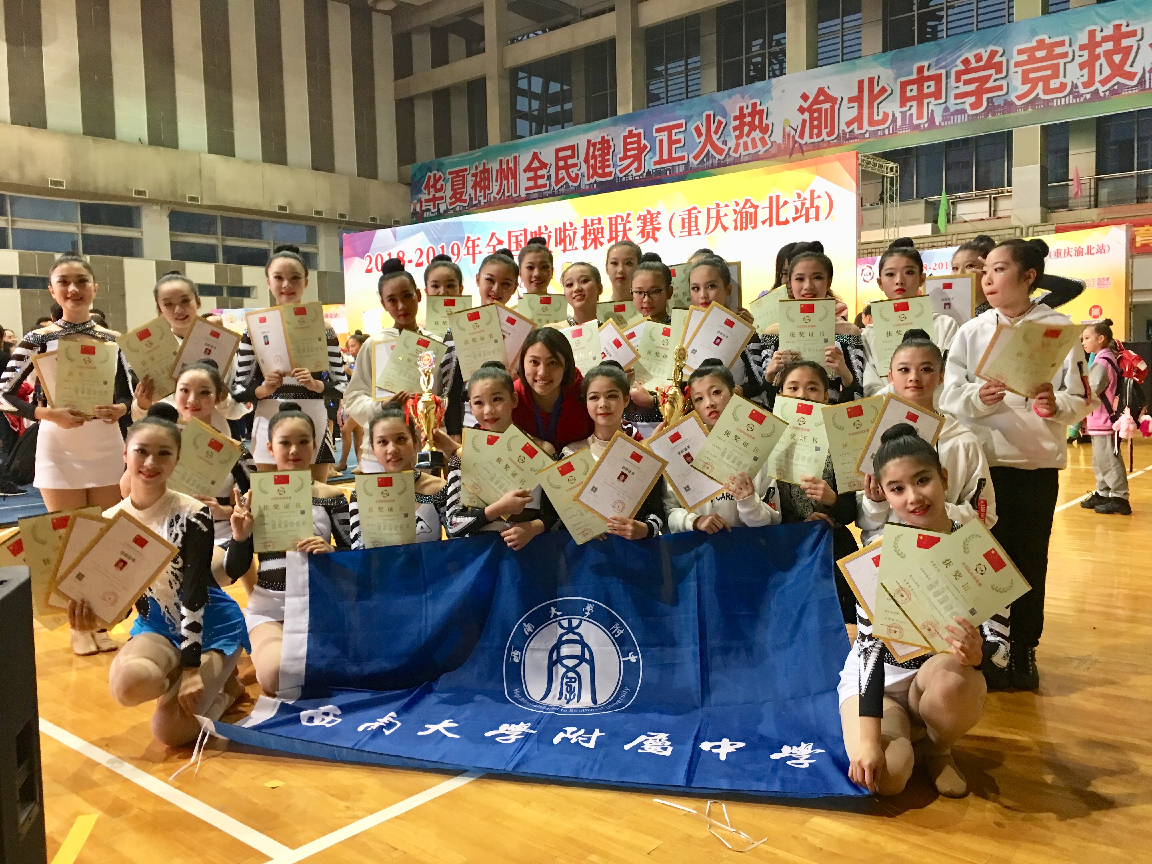 舞出我青春，附中夺双冠